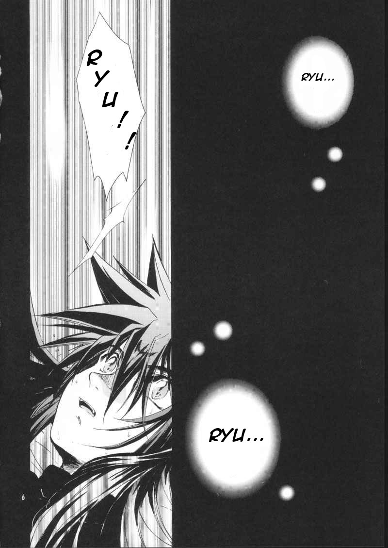 side:NINA - Ryuu no Me no Fuukei ~ second page 4 full
