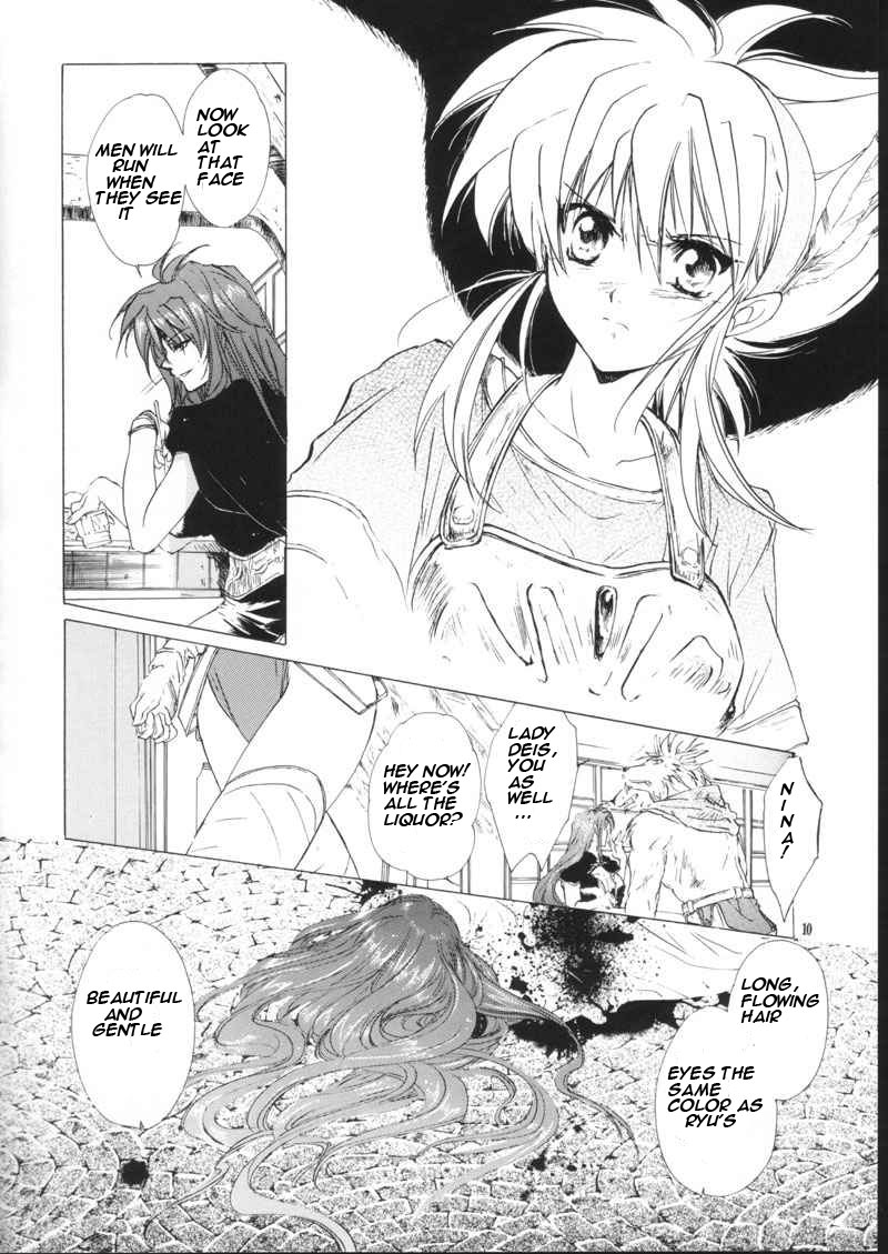 side:NINA - Ryuu no Me no Fuukei ~ second page 8 full
