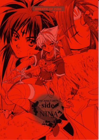(C61) [Toko-ya (HEIZO, Kitoen)] side:NINA - Ryuu no Me no Fuukei ~ second (Breath Of Fire) [English] cover
