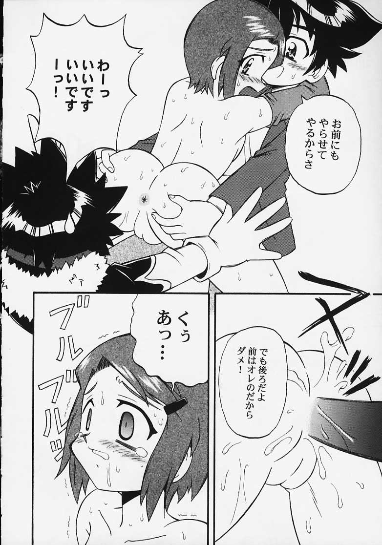 evolution page 11 full