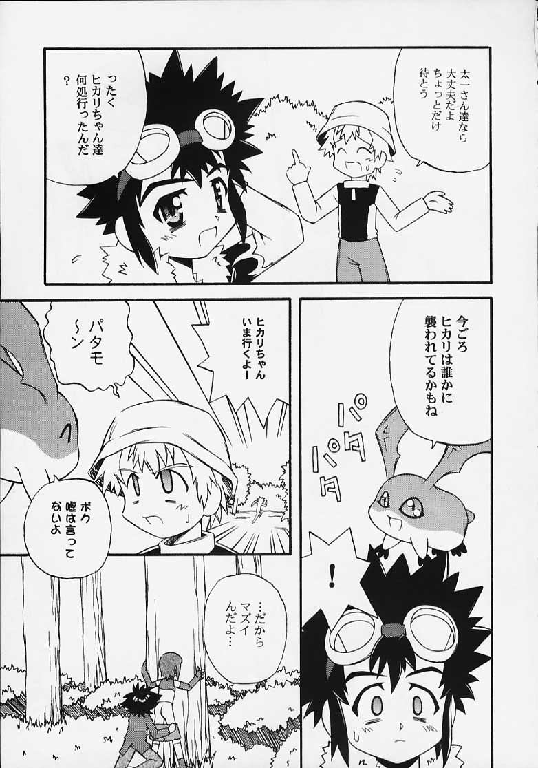 evolution page 4 full