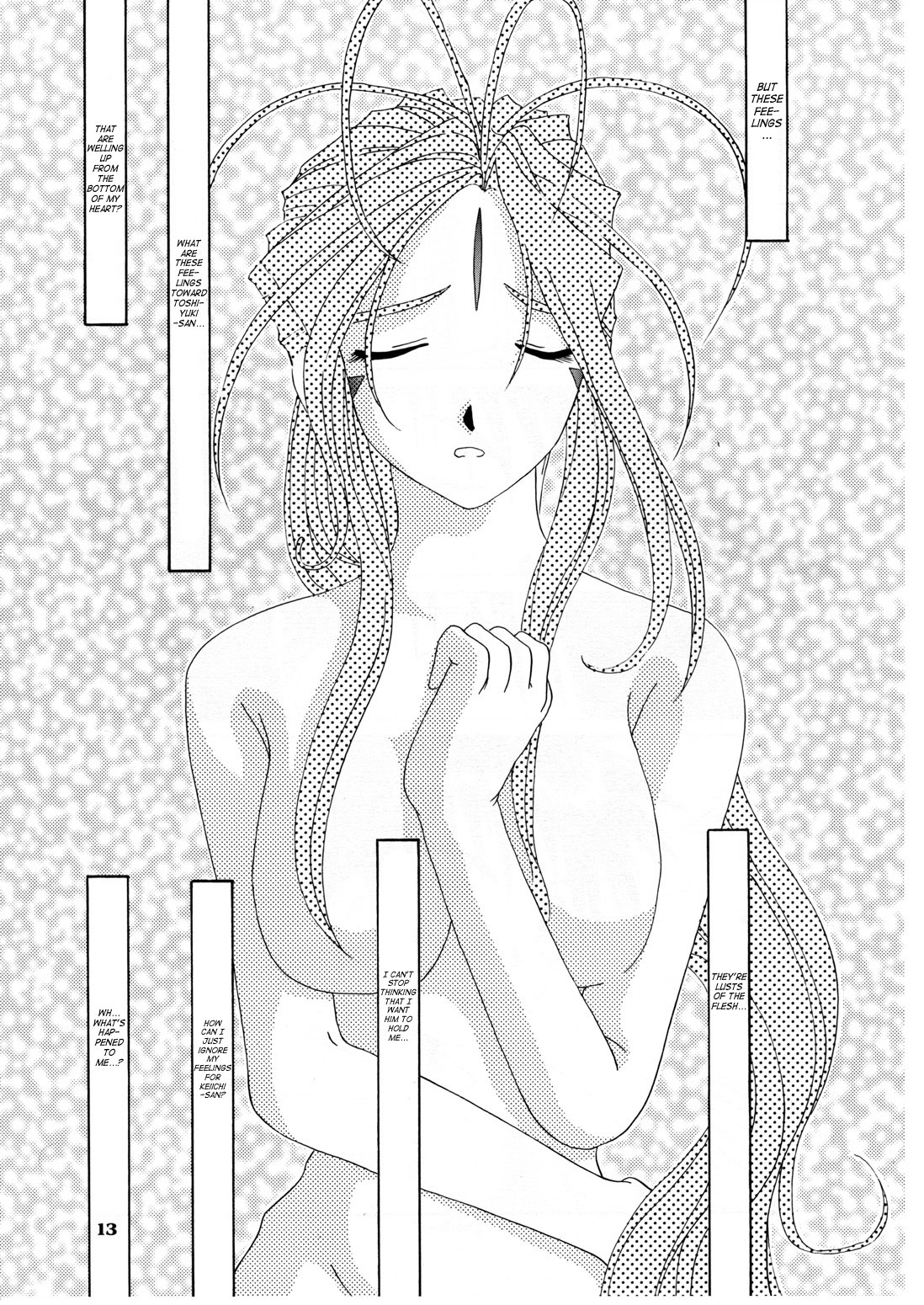 Nightmare of My Goddess Vol. 3 page 12 full