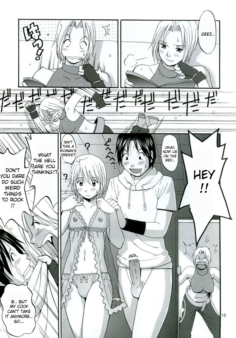 THE YURI & FRIENDS MARY SPECIAL page 11 full