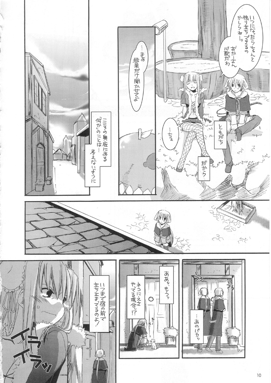 D.L. action 28 page 10 full