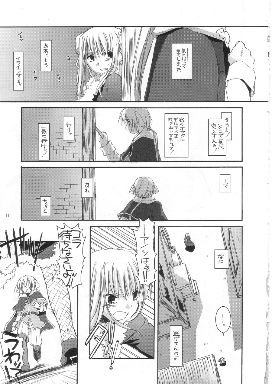 D.L. action 28 page 11 full