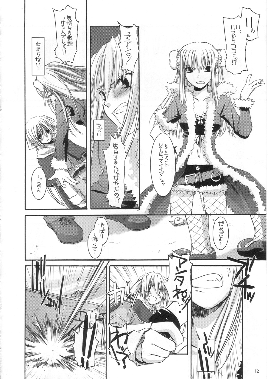 D.L. action 28 page 12 full