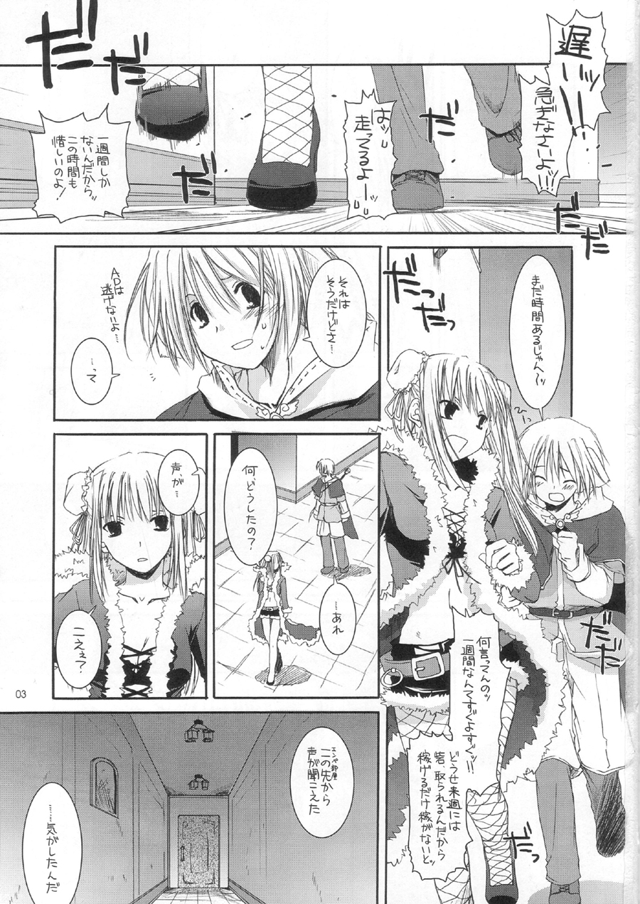 D.L. action 28 page 3 full