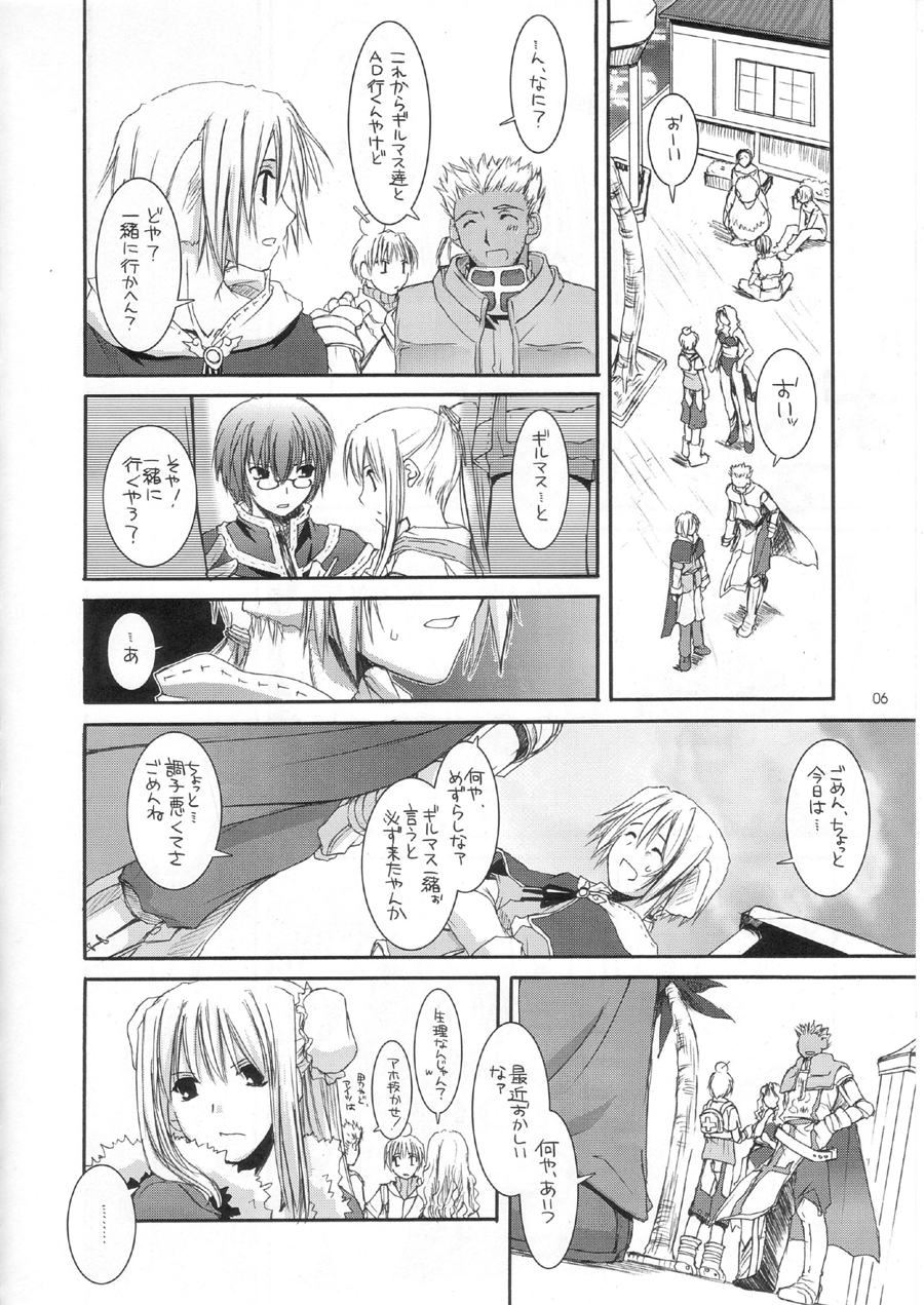 D.L. action 28 page 6 full