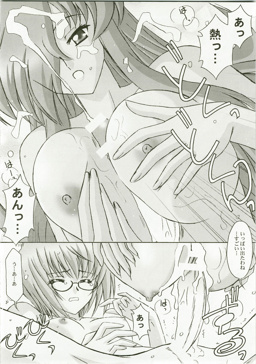 B.F.D 06 page 10 full