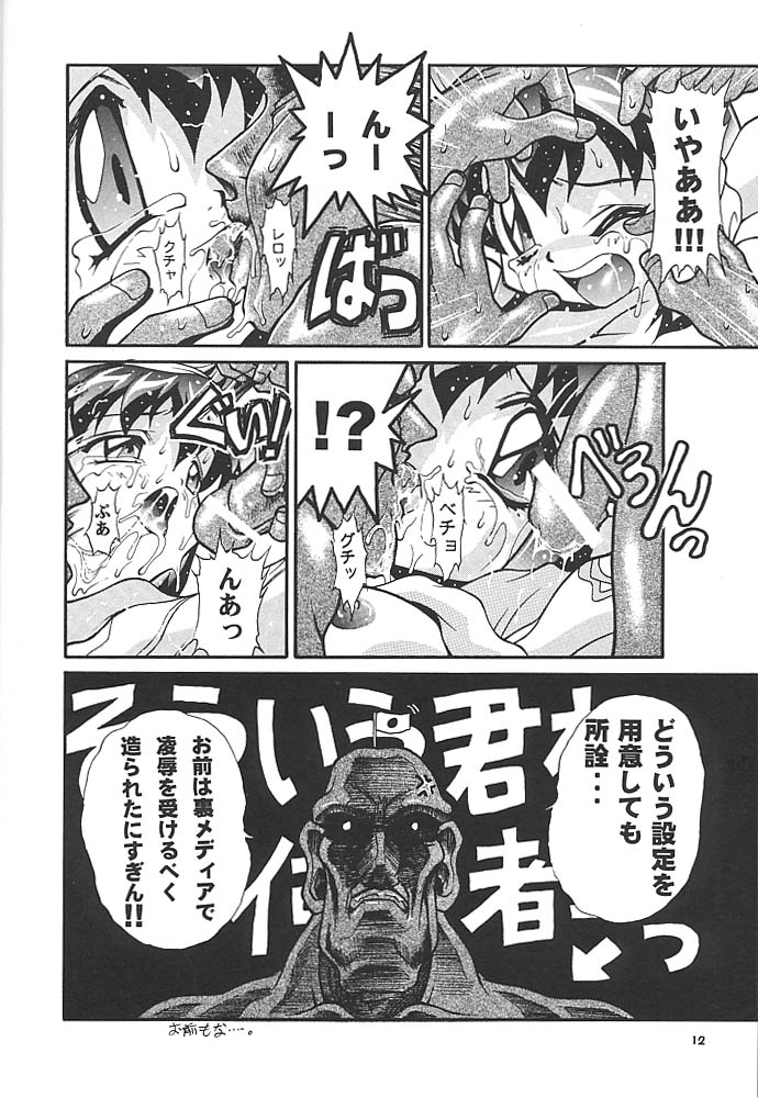 Studio Aqa e Youkoso!! | Welcome to Studio Aqa!! page 11 full