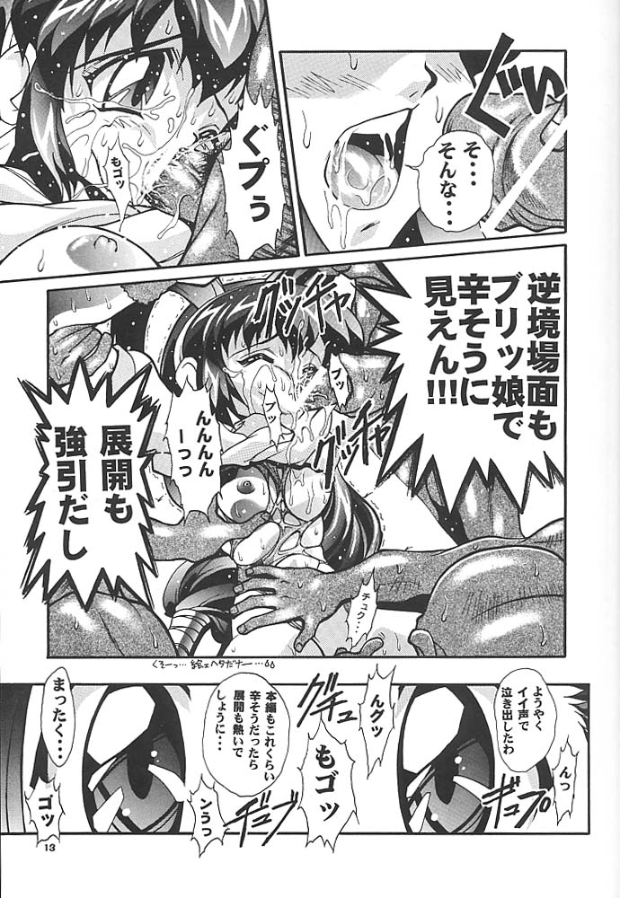 Studio Aqa e Youkoso!! | Welcome to Studio Aqa!! page 12 full