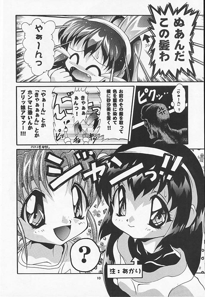 Studio Aqa e Youkoso!! | Welcome to Studio Aqa!! page 9 full