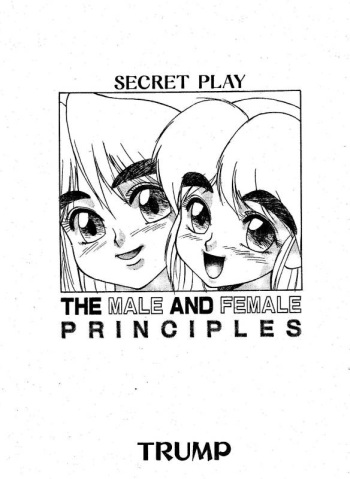 [Trump] Secret Play The Male and Female Principles cover