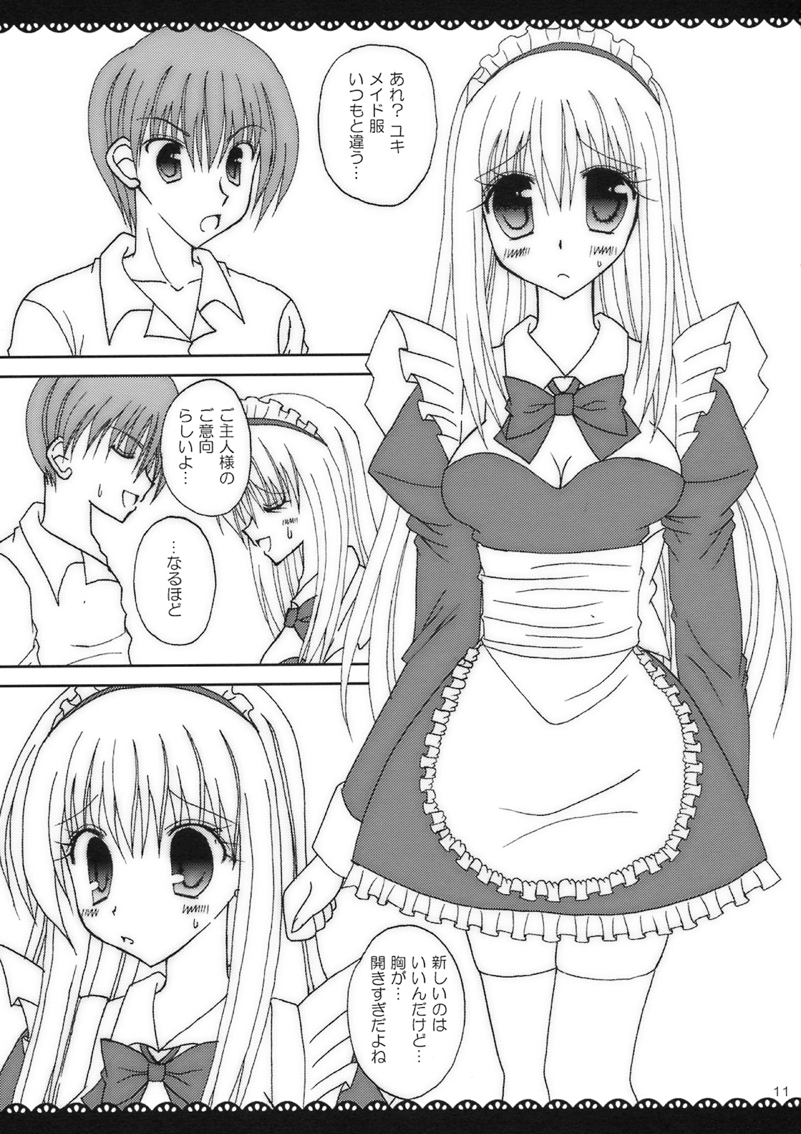 Maid x Maid page 10 full