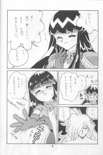 Slayers Adult Mix page 7 full