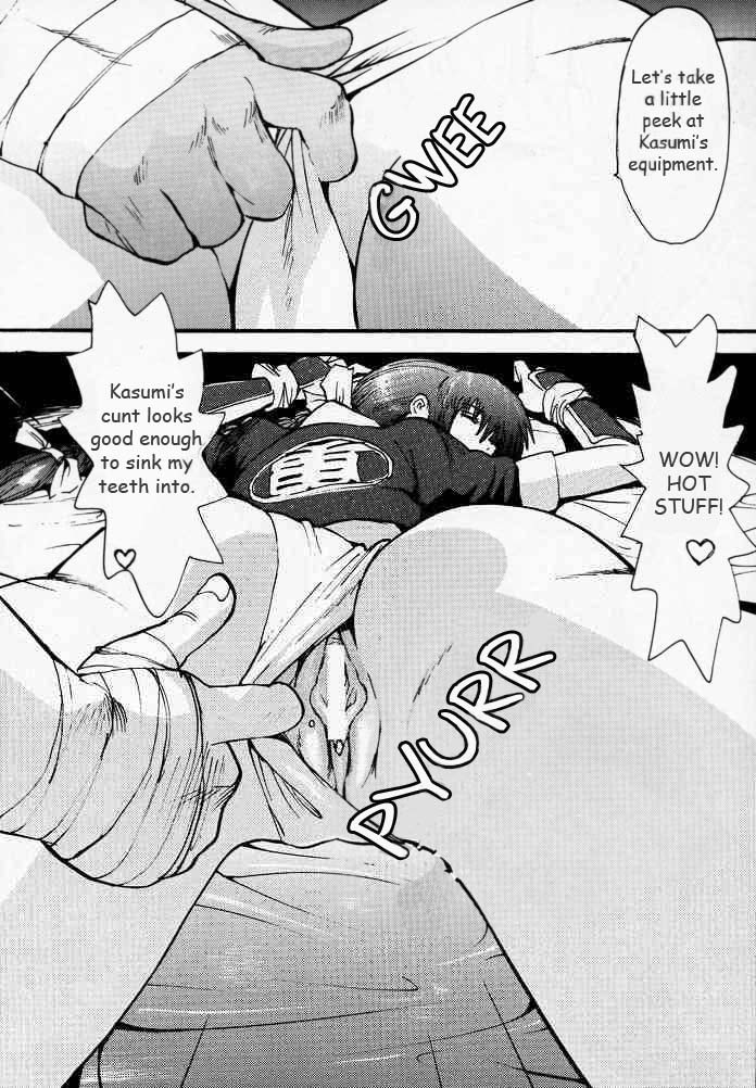 DOA2 Shunka Soushuuban Tokoton Lez page 12 full