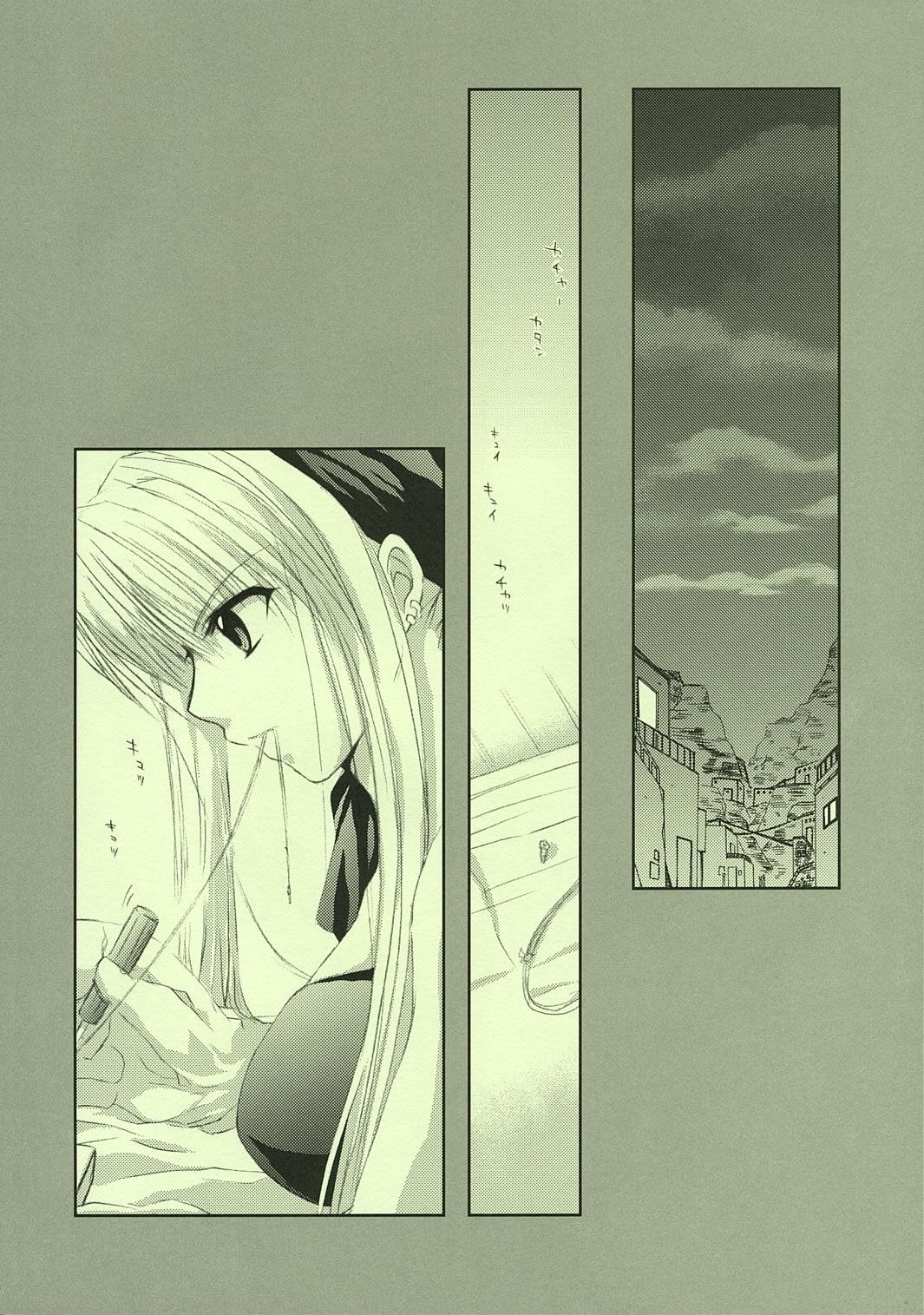 FRAGMENT OF FUTURE page 3 full