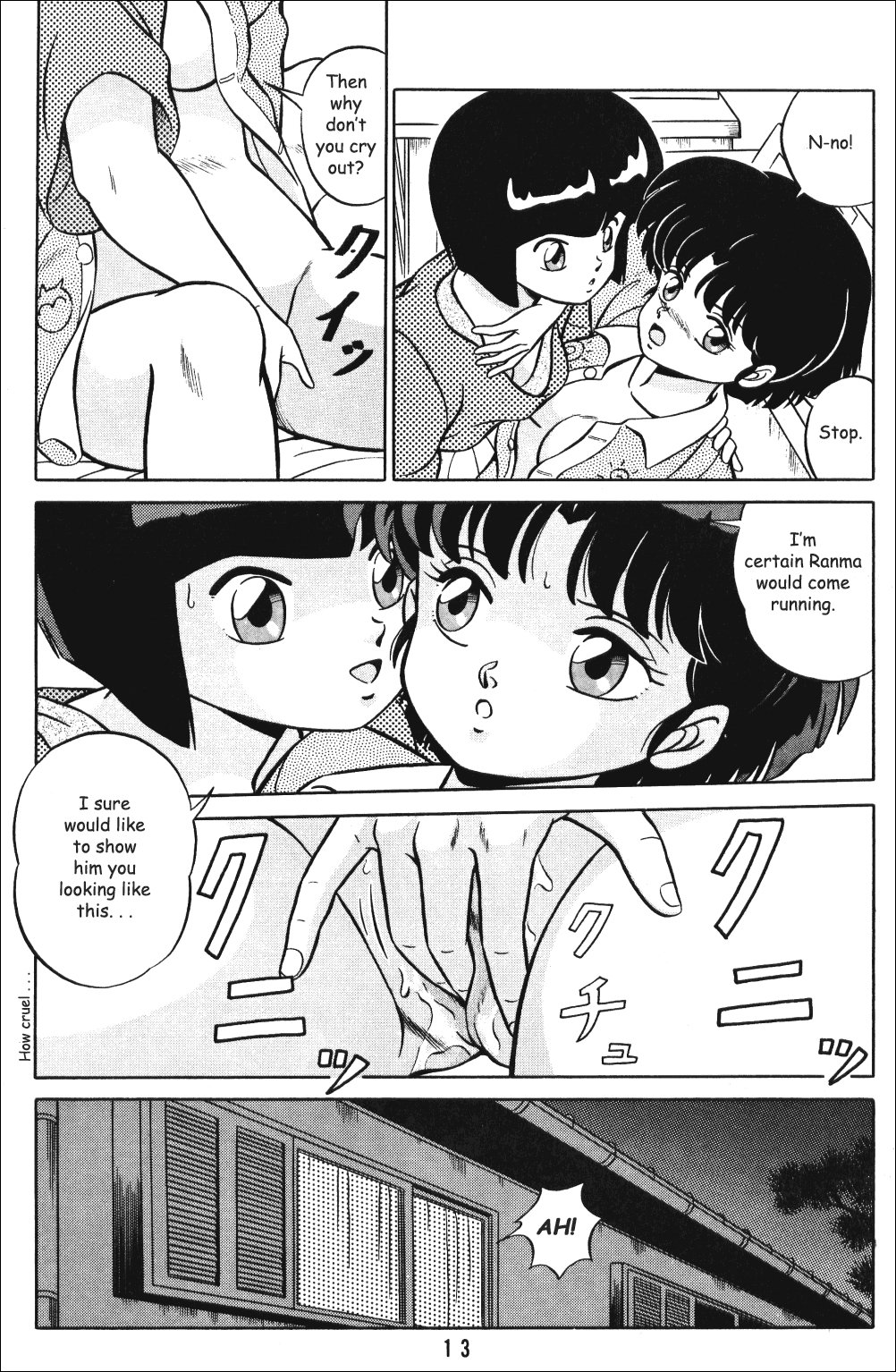 Tendo-ke no Musume-tachi - The Ladies of the Tendo Family Vol. 1 | Ladies of the Tendo Family page 12 full