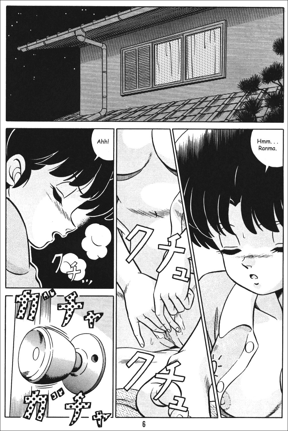 Tendo-ke no Musume-tachi - The Ladies of the Tendo Family Vol. 1 | Ladies of the Tendo Family page 5 full