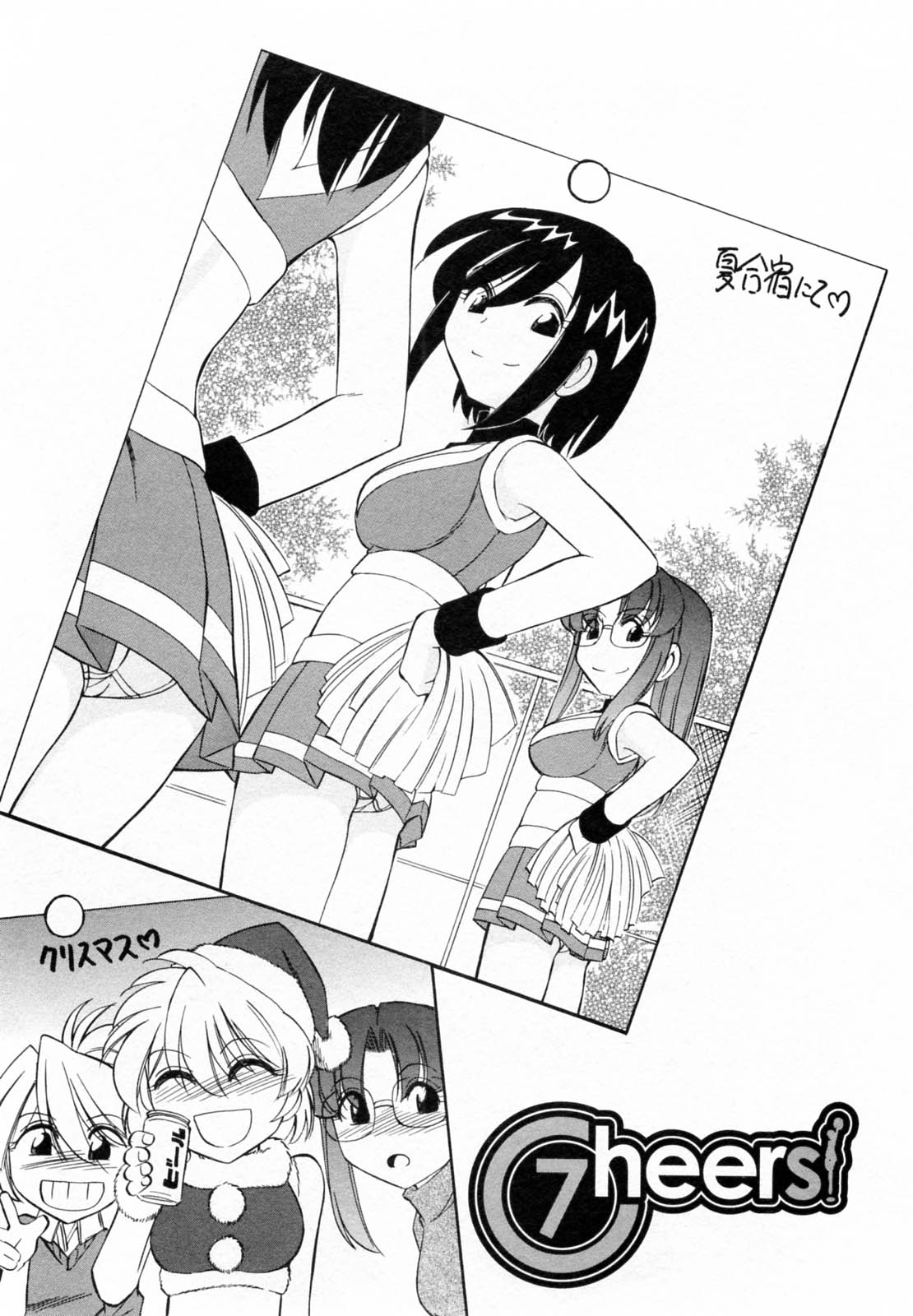 Cheers! 7 page 12 full