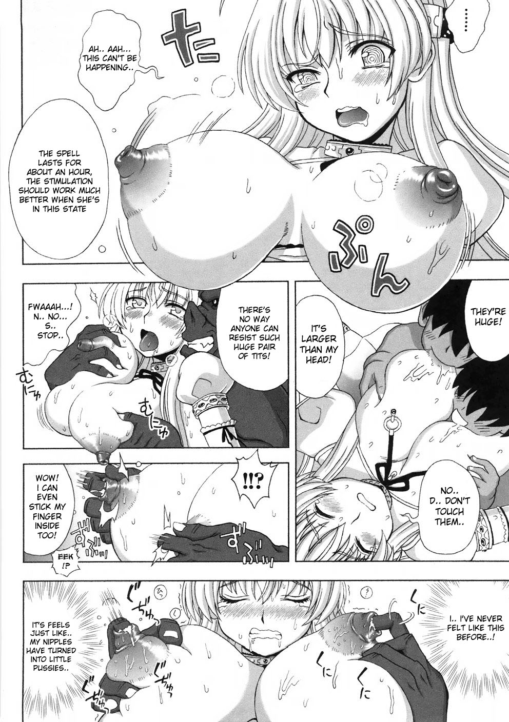 Pregnant Princess page 8 full