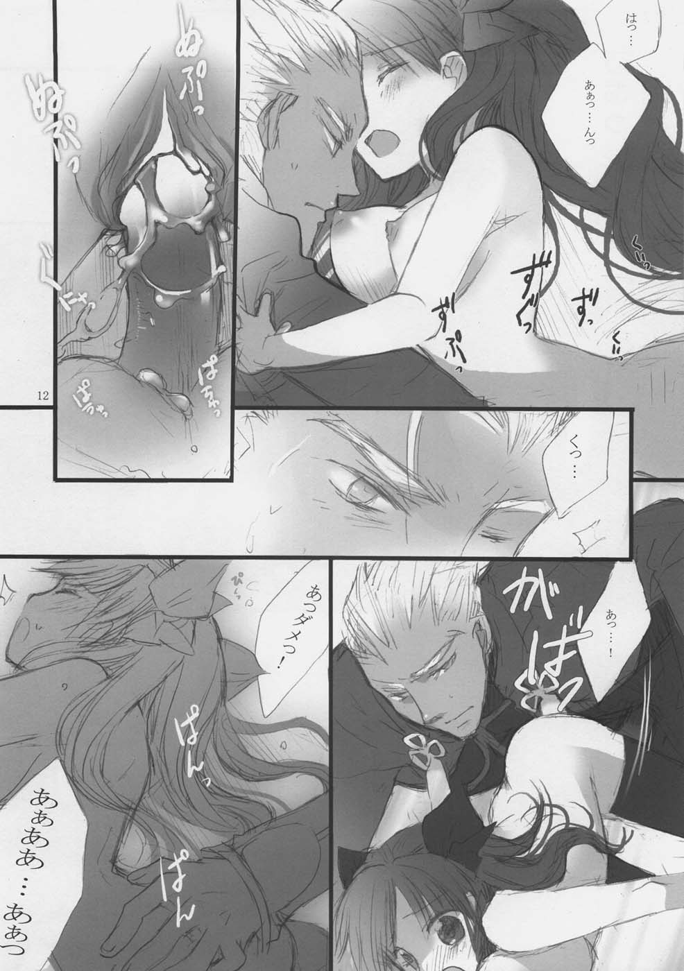 RED ZONE 3 page 11 full