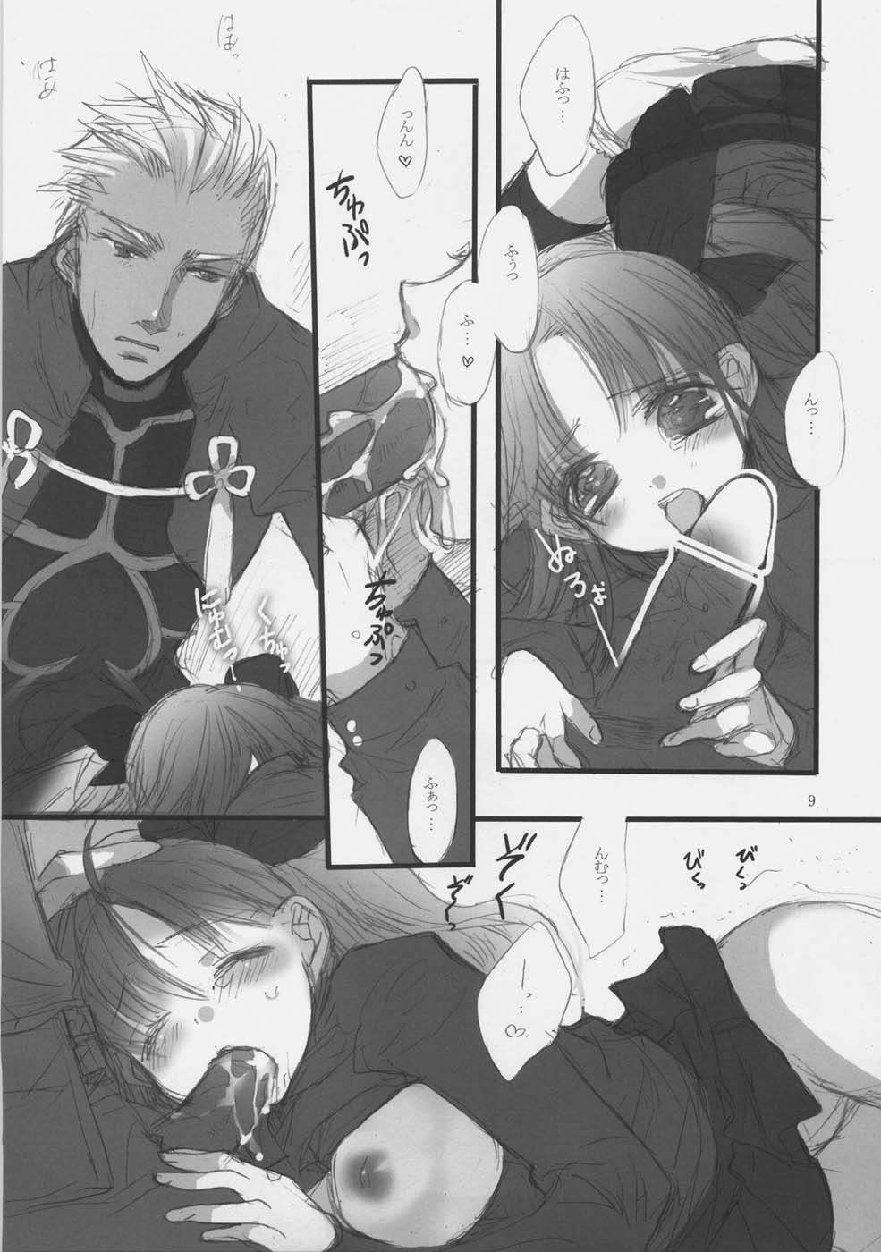 RED ZONE 3 page 8 full