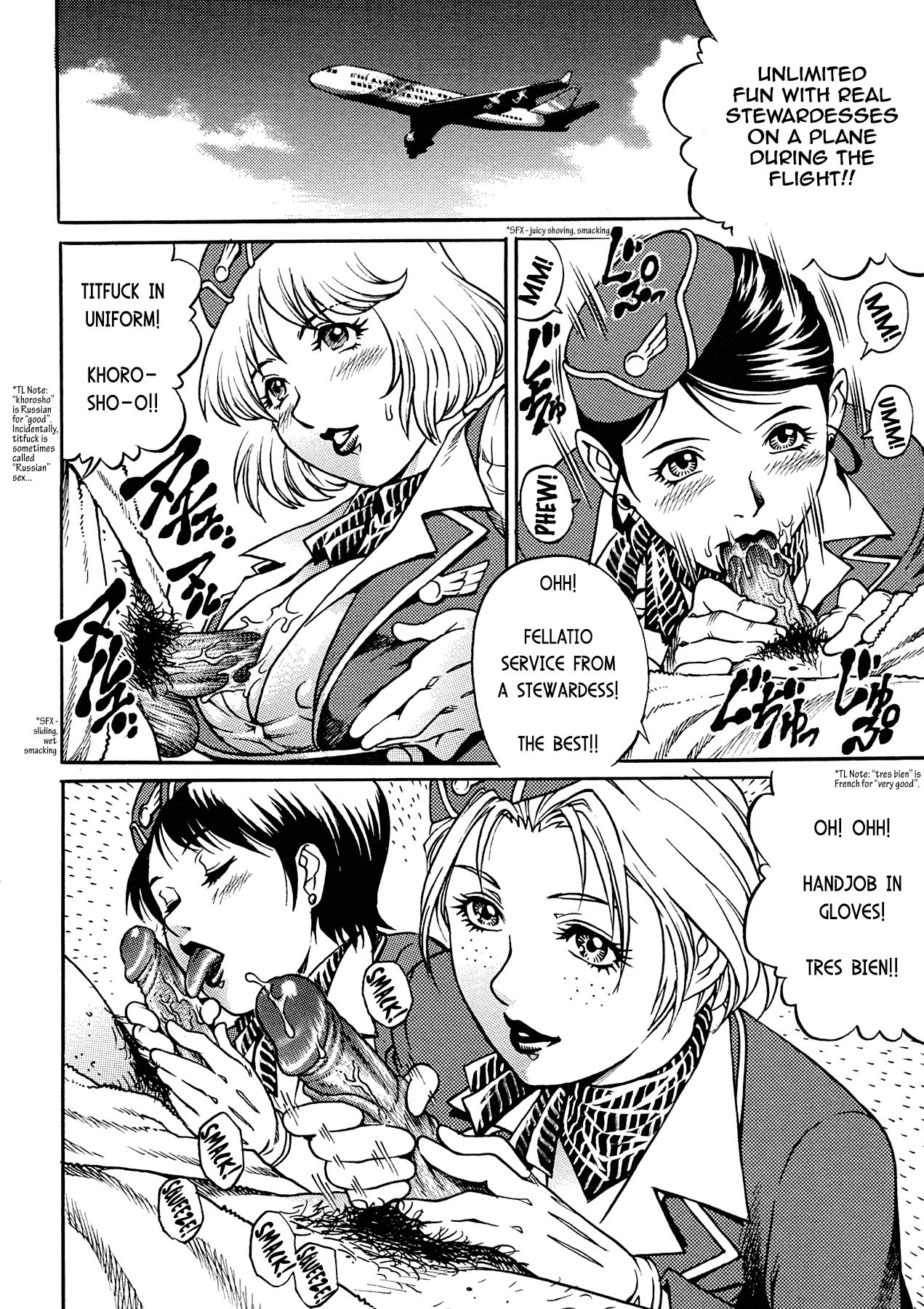 Kaikan Rankiryuu! First Fuck!! | Turbulence of Pleasure! First Fuck!! page 6 full