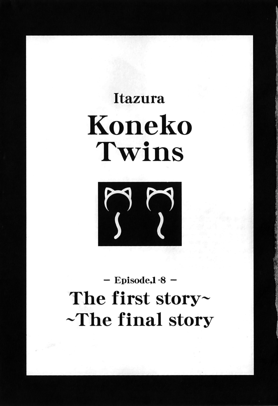 Itazura Koneko Twins page 11 full