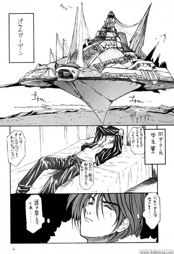 DOKAN 5 BT SEPHIE page 5 full