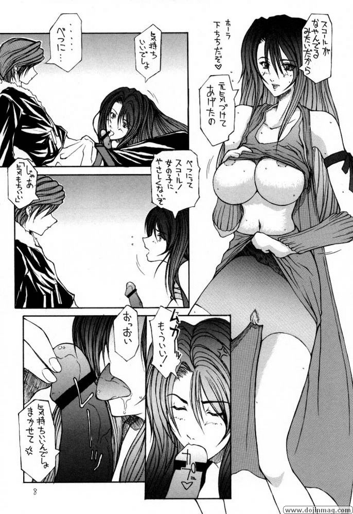 DOKAN 5 BT SEPHIE page 7 full