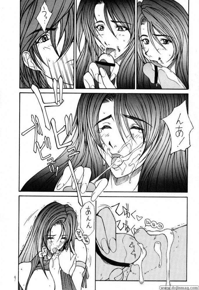 DOKAN 5 BT SEPHIE page 8 full