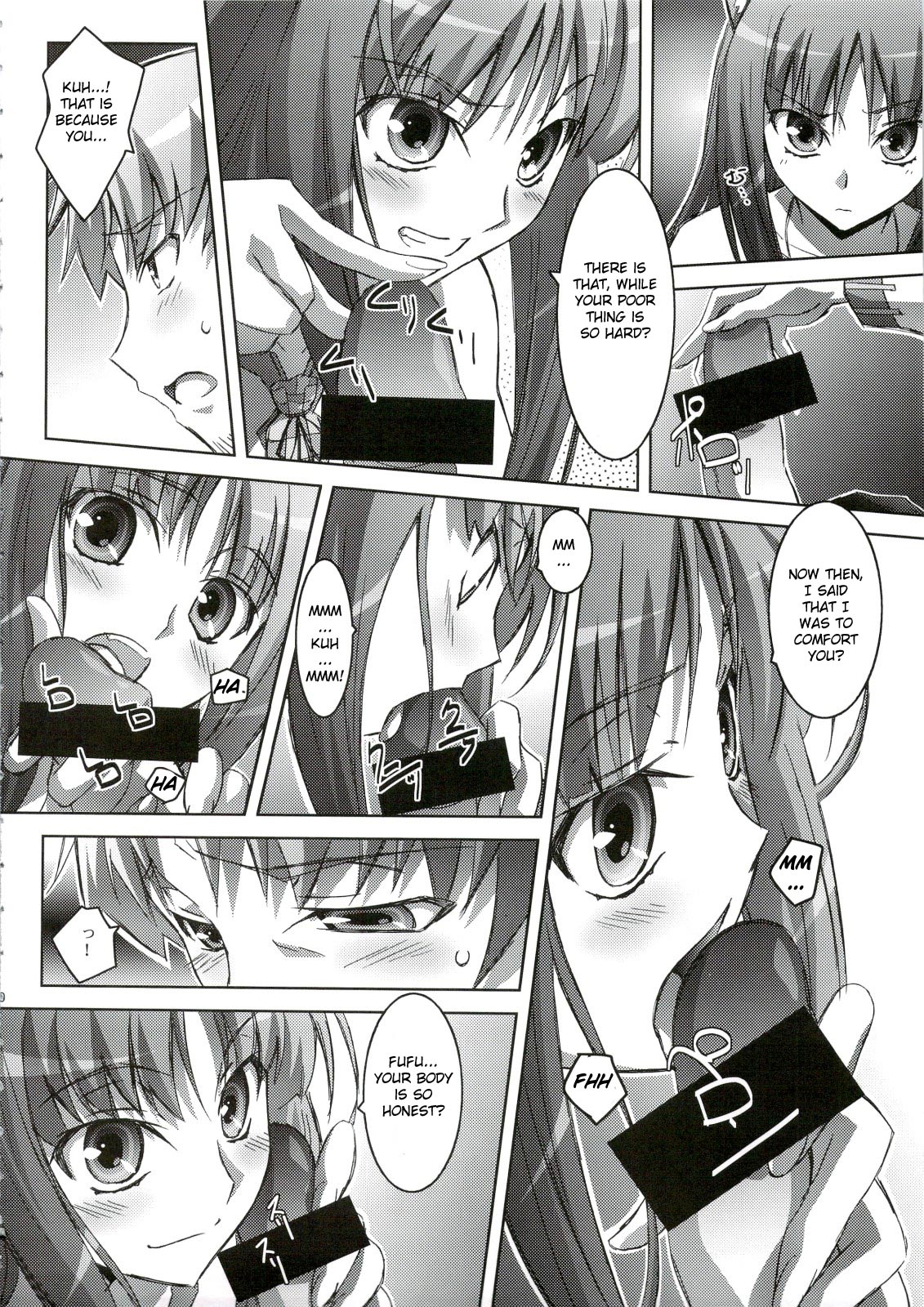 Horon Hororon page 11 full