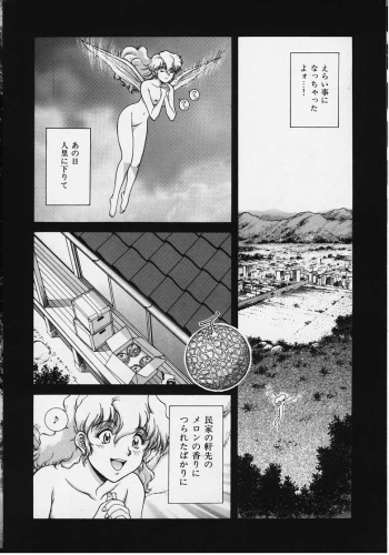 Figure's LAC #2 cover