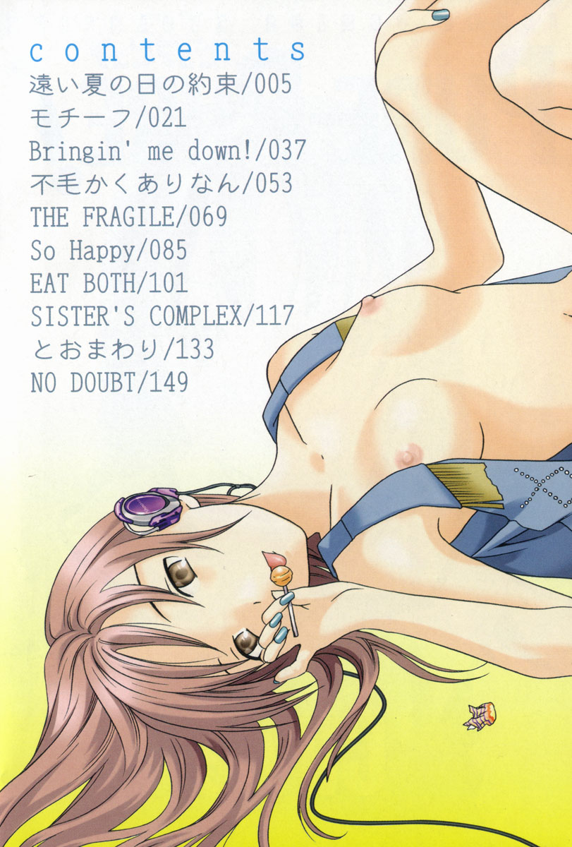 Pure-Pure! page 6 full