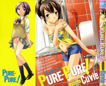 [Cuvie] Pure-Pure! cover