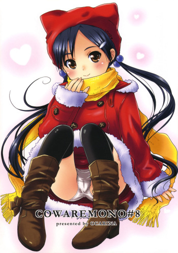 (C73) [Ocarina (Dyontairan)] Cowaremono #8 cover