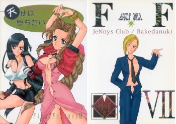 (C52) [Jennys Jimusho (Bakedanuki)] Tenshi wa Ochitai (Final Fantasy VII) cover
