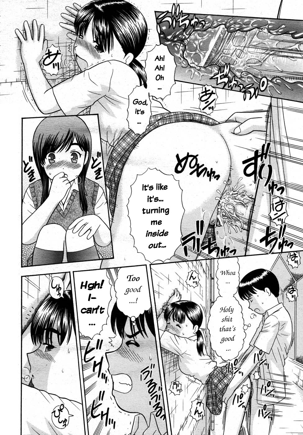 Bikkubiku page 12 full