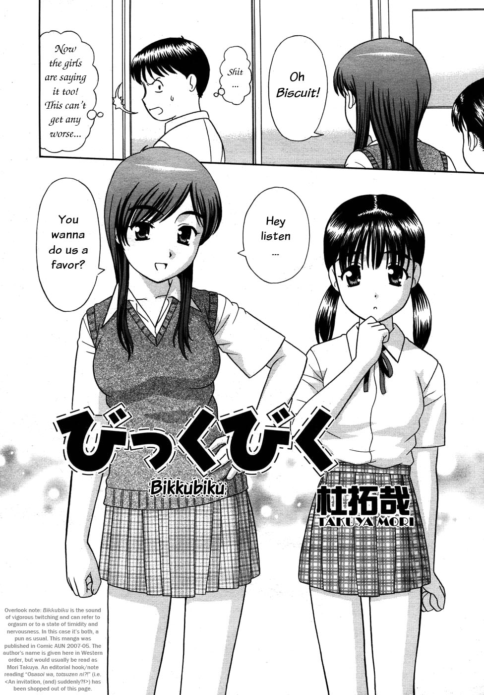 Bikkubiku page 2 full