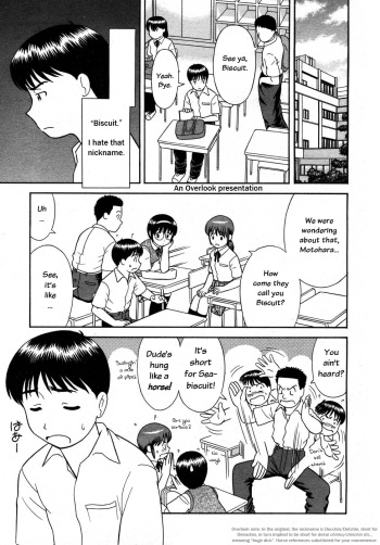 [Mori Takuya] Bikkubiku (COMIC AUN 2007-05) [English] [Overlook] cover