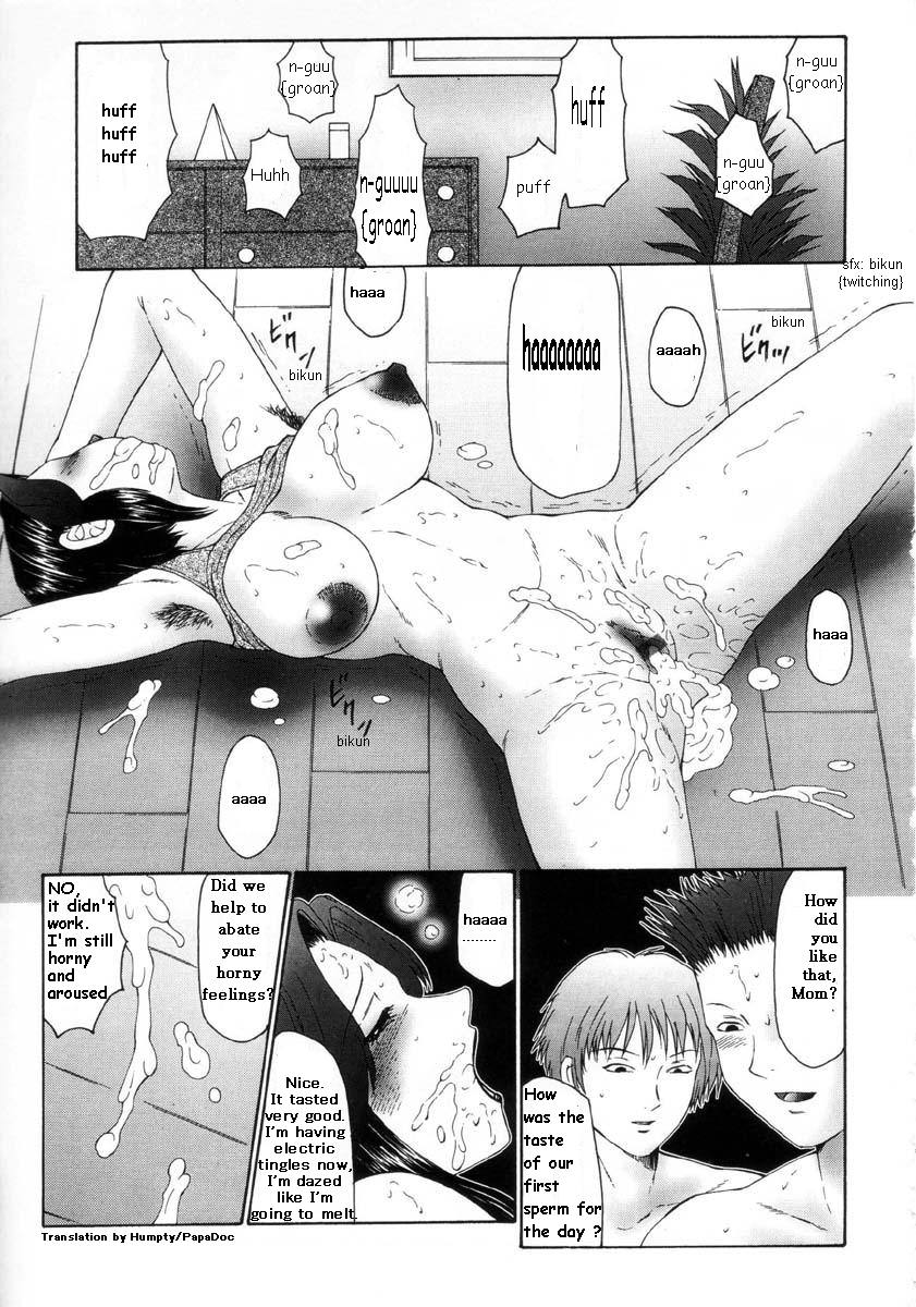 Lewd Dreams 1&2 page 11 full