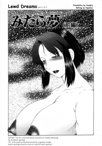 Lewd Dreams 1&2 [ENG] cover