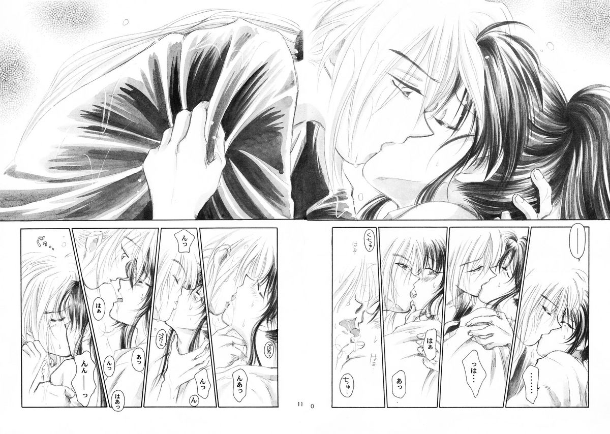 HIMURA page 11 full