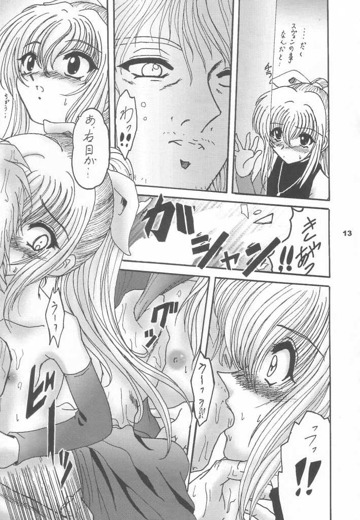 EVE page 12 full