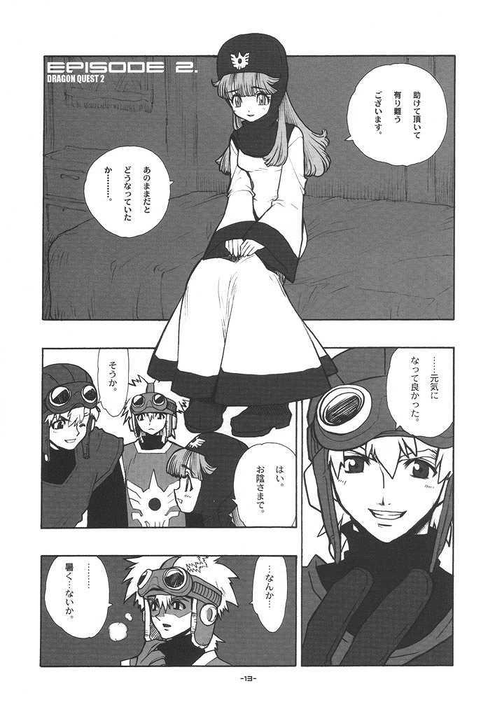 Draque Miracle II page 12 full