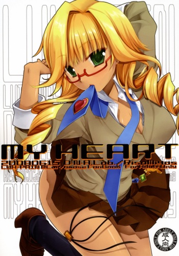 (SC40) [D.N.A.Lab. (Miyasu Risa)] MY HEART (LUX-PAIN) cover