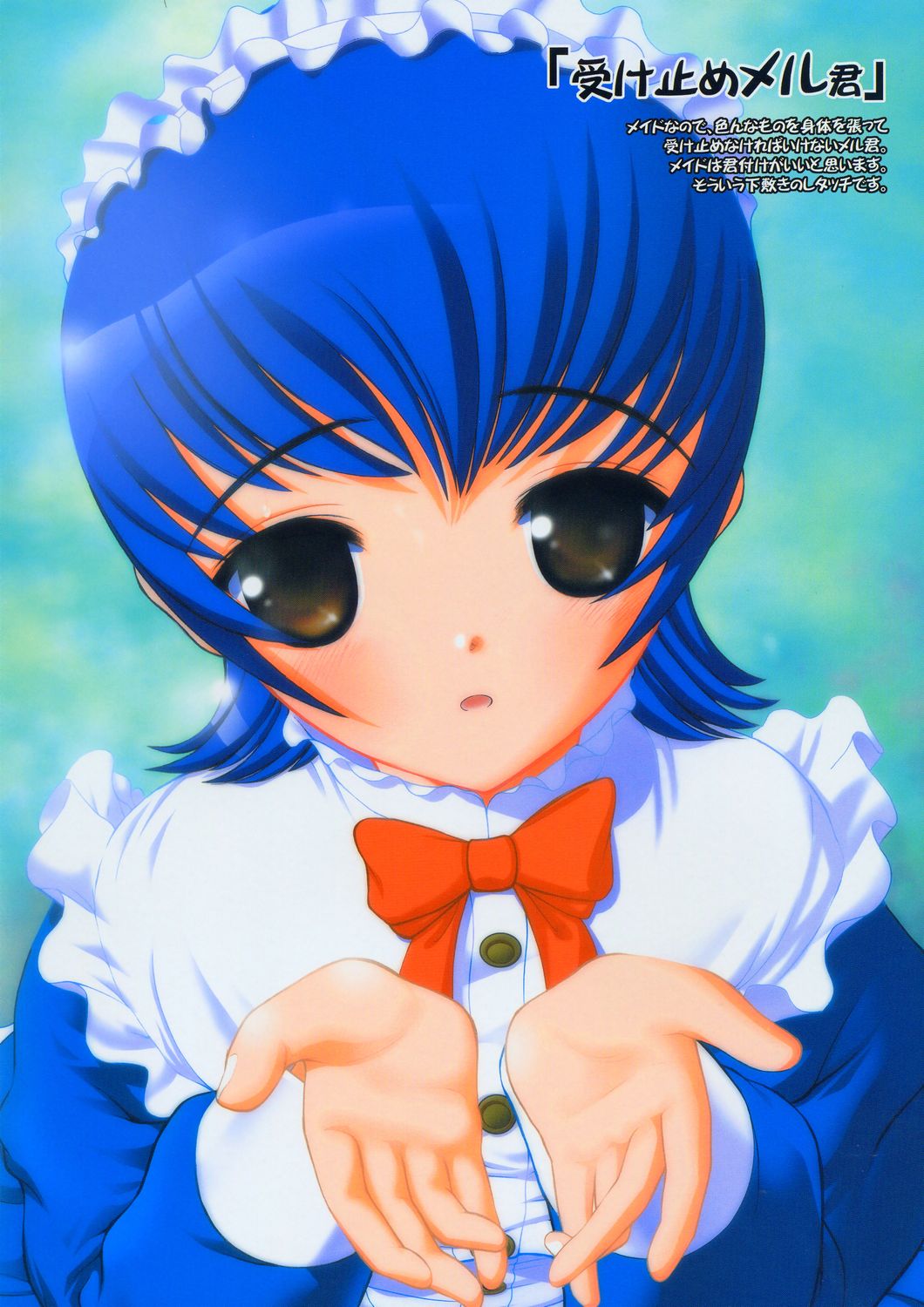 Neko Game page 5 full