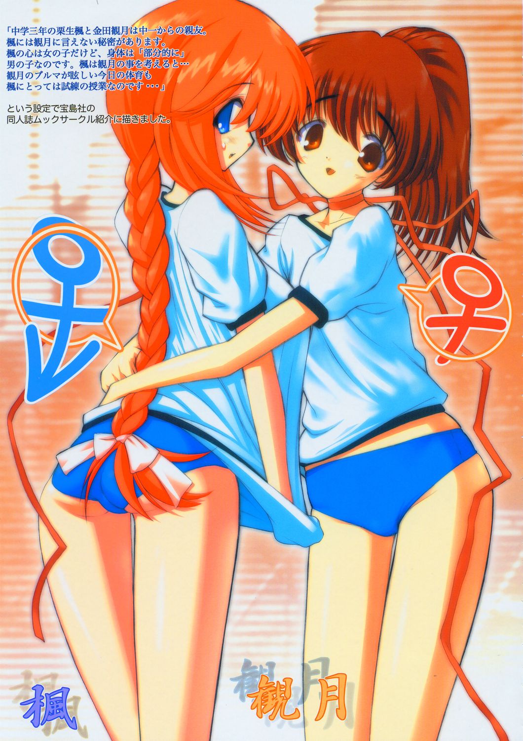 Neko Game page 6 full