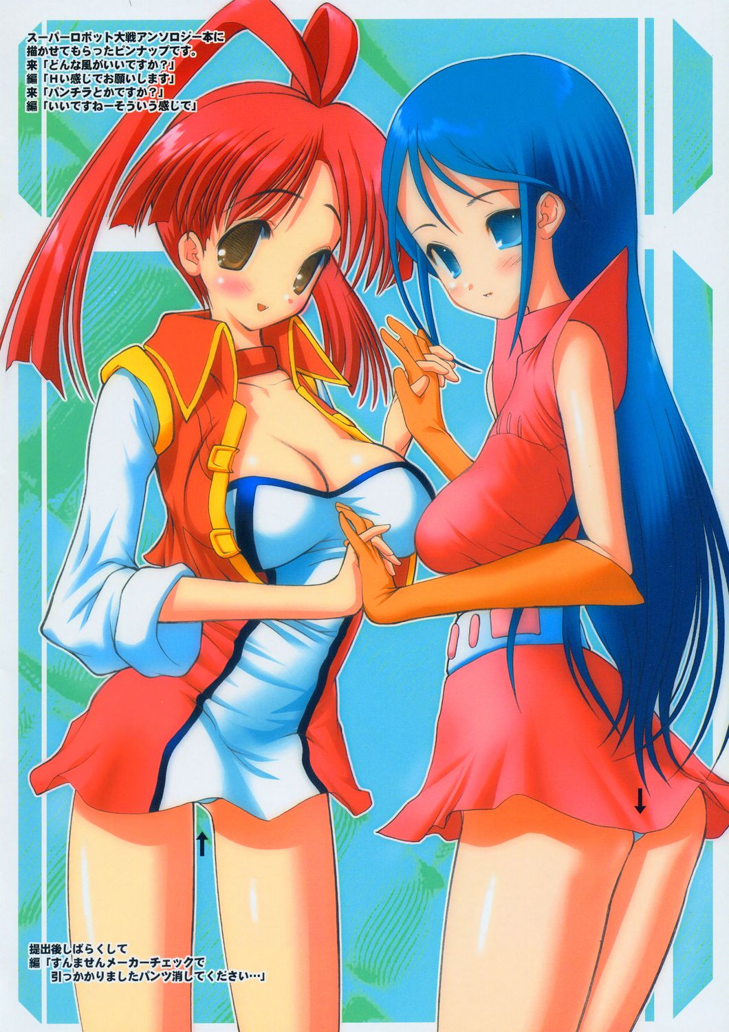 Neko Game page 9 full